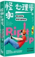 Rip It Up: The Simple Idea That Changes Everything