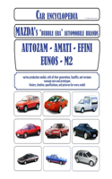 Car encyclopedia - Mazda's 'bubble era' automobile brands
