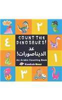 An Arabic Counting Book