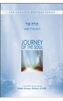 Journey of the Soul - Vayoshet Hamelech L'Esther (CHS): A Chasidic Discourse by Rabbi Schneur Zalman of Liadi