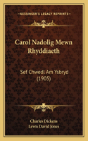 Carol Nadolig Mewn Rhyddiaeth