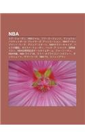 NBA: EA J Dan, Nbajamu, Fur Jento, Nashonaru Basukettob Ru Pureiy Zu Asoshi Shon, Nbadeberoppumento R Gu, Debiddo Sut N, Nbasarar Kyappu(Japanese)