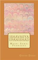 Ishavasya Upanishad