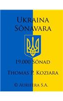 Ukraina Sonavara