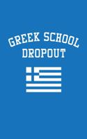 Greek School Dropout Notebook