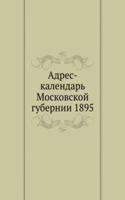 Adres-kalendar Moskovskoj gubernii na 1895 god