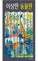 Strange Zoo