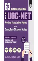 PW UGC NET Paper 1 2024-25 : Teaching & Research Aptitude | 3000+ Practice Questions | Previous Year Solved Papers (2008-2024) | Complete Chapter Notes Included I Unitwise and Topicwise | UGC NET 16 Years PYQs upto September 2024 I NET, JRF, SET