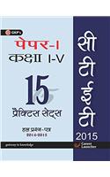 CTET PAPER I 15 PRACTICE SETS(CLASS I-V)2015 (HINDI)