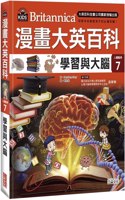 Comic Britannica [Human Medicine 7]: Learning and the Brain