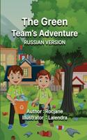 The Green Team's Adventure Russian Version