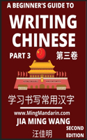 Beginner's Guide To Writing Chinese (Part 3)