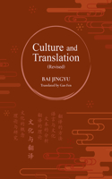 Culture and Translation (Revised)
