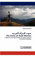 صوت المرأة العربية The Voice of Arab Women