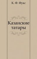 Kazanskie tatary