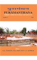 Puramanthana