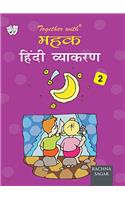 Together With Mehak Hindi Vyakaran - 2