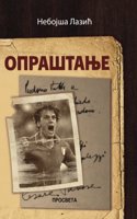 Oprastanje