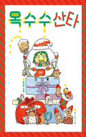 Corn Santa