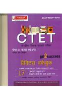 Unique CTET Practice Workbook Paper II Class VI-VIII Ganit avam Vigyan