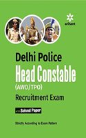 Delhi Police Head Constable (Awo/Tpo) Recruitment Exam