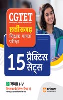 CGTET Class I-V 15 Practice Sets (EditionVI)
