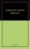 SAMKALIN SAJNITI SIDHANT