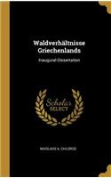Waldverhältnisse Griechenlands