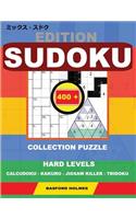 Edition Sudoku. 400 collection puzzle.: Hard levels. Calcudoku - Kakuro - Jigsaw killer - Tridoku. Holmes presents to your attention a collection of good-quality classic sudoku. (plus 250 (4 Mix Classic Sudoku)