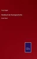 Handbuch der Kunstgeschichte: Erster Band
