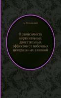 O zavisimosti kortikalnyh dvigatelnyh effektov ot pobochnyh tsentralnyh vliyanij