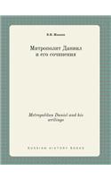 Metropolitan Daniel and his writings