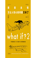 What If? 2 Those Weird and Worrying Questions Are Back