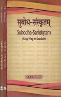 Subodha Sanskritam ( Easy Way to Sanskrit ) 3 Volume Set