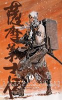 Satsuma Gishiden 3: El honor del samurai legendario