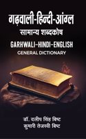 Garhwali-Hindi-English Dictionary