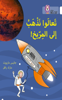 Let’s Go to Mars: Level 10(Collins Big Cat Arabic Reading Programme)