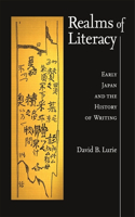 Realms of Literacy