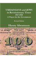 Ukrainians and Jews in Revolutionary Times