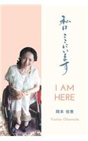 I Am Here - 私はここにいま