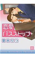 Love Bus Stop (Yaoi)