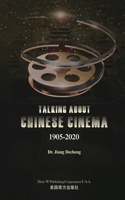 Talking About Chinese Cinema