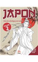 Japon - Volume 2 - Edition Nuit: Livre de Coloriage pour Adultes (Mandalas) - 25 Illustrations spéciales Japon - Anti-stress(2 Japon - Nuit)