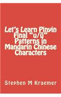 Let's Learn Pinyin Final "u/ü" Patterns in Mandarin Chinese Characters