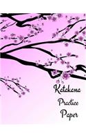 Katakana Practice Paper