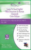 Learn To Read English With Directions In Korean Classwork