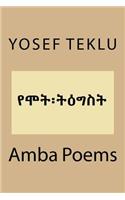 Amba Poems
