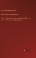 Geschichte Griechenlands: Von der Eroberung Konstantinopels durch die Türken im Jahre 1453 bis auf unsere Tage. Band 2