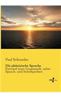 phönizische Sprache