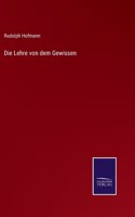 Lehre von dem Gewissen